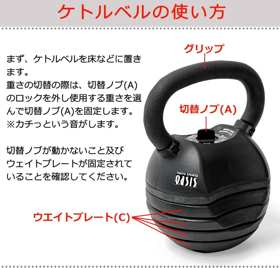定価29,800円　東急オアシスダンベル22.5kg 可変式　アジャスタブル Amazon | 東急スポーツオアシス アジャスタブル ダンベル 22.5kg